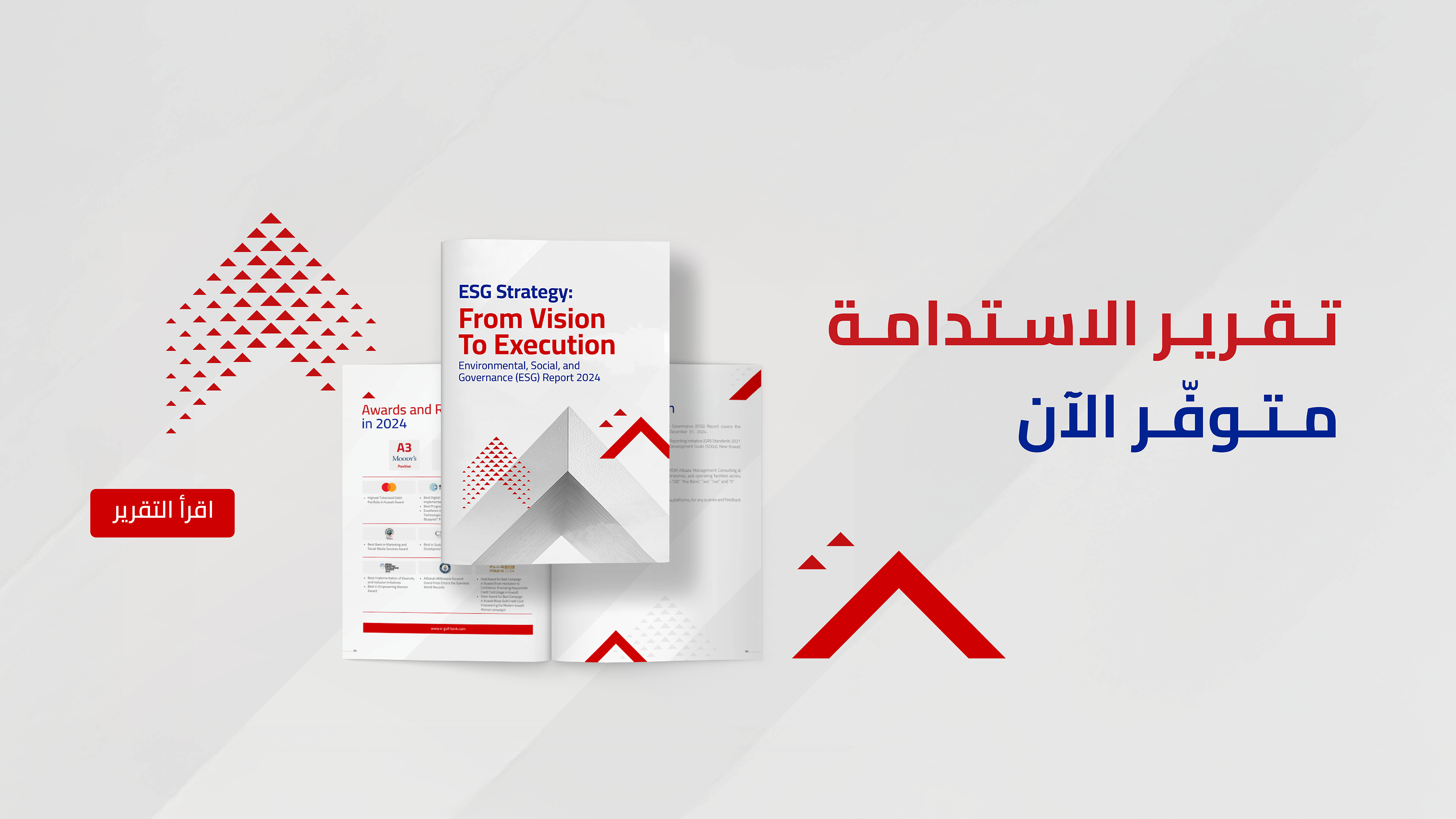 Sustainability Report