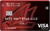 Visa Platinum